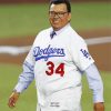 Fernando Valenzuela Paint By Numbers