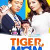 Tiger Mom Serie Poster paint by numbers
